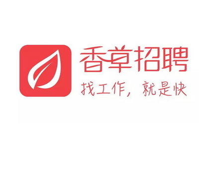 香草招聘高频电销卡合作