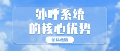 封号、低效、成本高？一