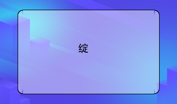 绿色征途手游加点
