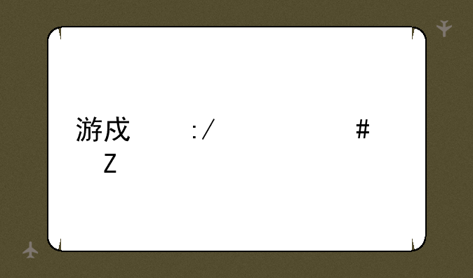 游戏王大师决斗