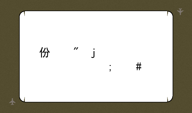 仿制的大元帅怎么买