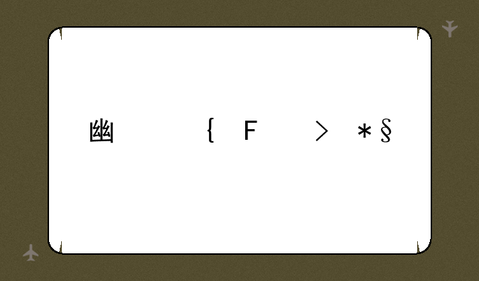 广州摇号助手有用吗