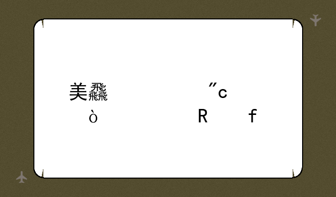 美食大战老鼠修改器