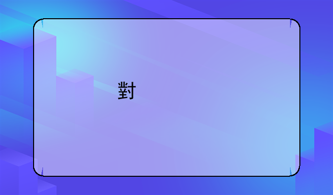 小怪物盘他手游如何下载