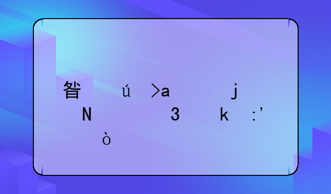 星辰变ol的哪个职业厉害？