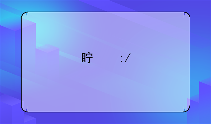 真王手游还能玩吗如何下载