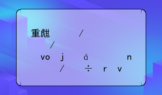 重生之傲立篮坛的txt全集下载地址