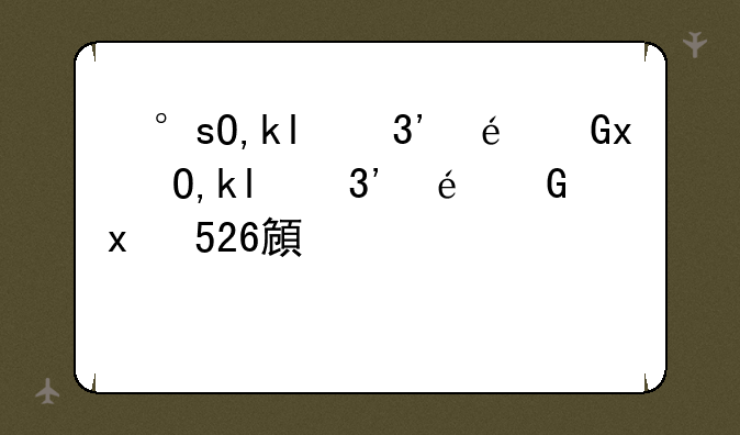 小也画质助手-小也画质助手144帧