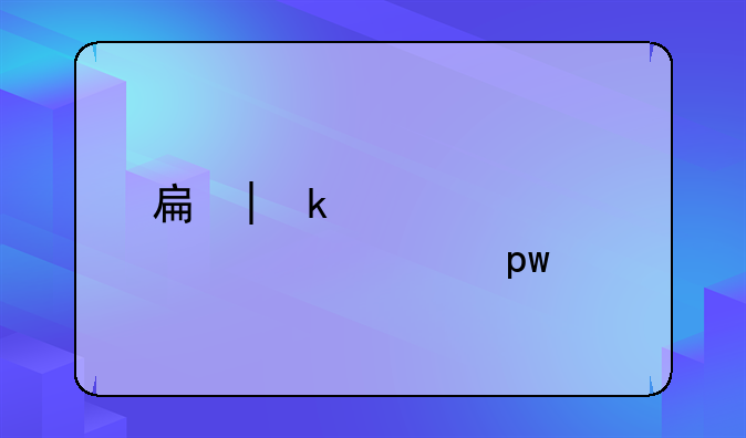 手机qq游戏